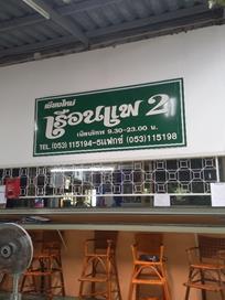 20260907_124348